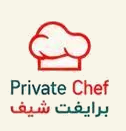 Private Chef